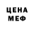 MDMA молли Iana Kaller
