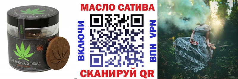 Еда ТГК марихуана  Зуевка 