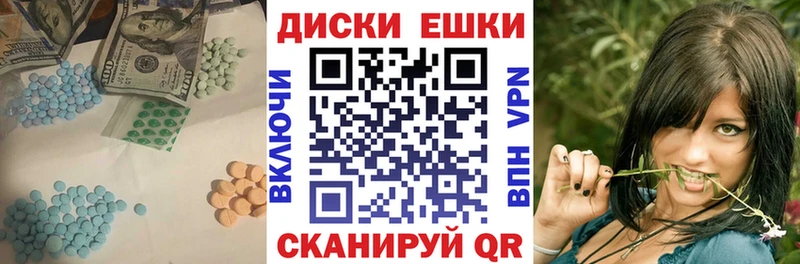 ЭКСТАЗИ 300 mg Зуевка