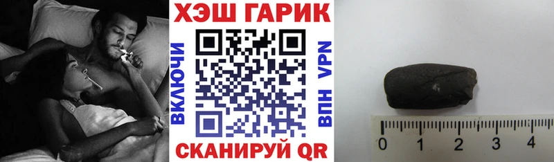 ГАШИШ Изолятор  Зуевка 