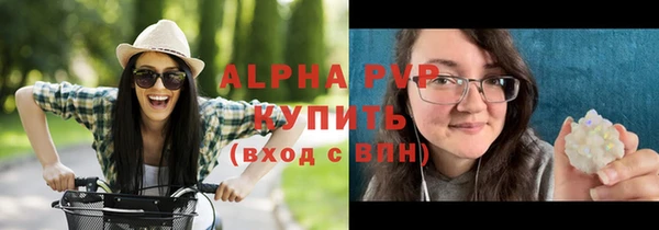 кристаллы Алексеевка