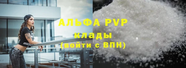 кристаллы Алексеевка