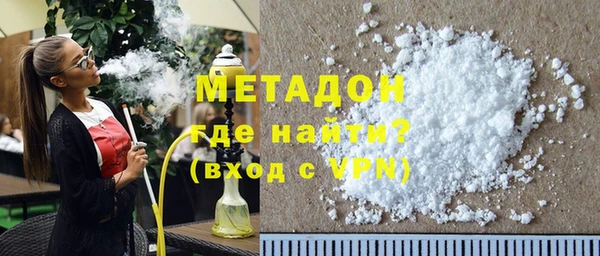 MDMA Абинск
