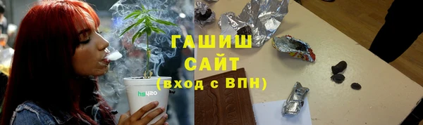 гашиш Каменск-Шахтинский