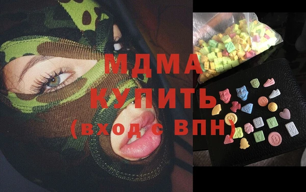 кристаллы Алексеевка