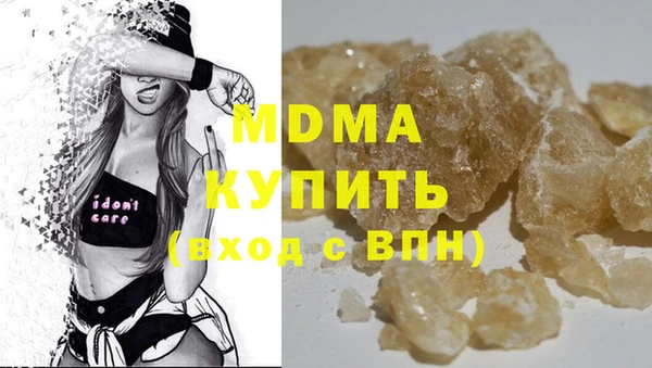 кристаллы Алексеевка
