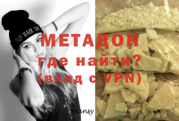 кристаллы Алексеевка