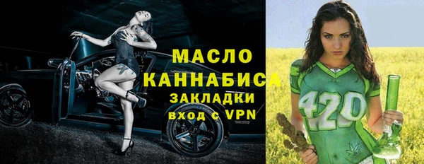 амф Абдулино
