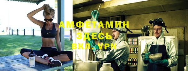 бутират Каменка