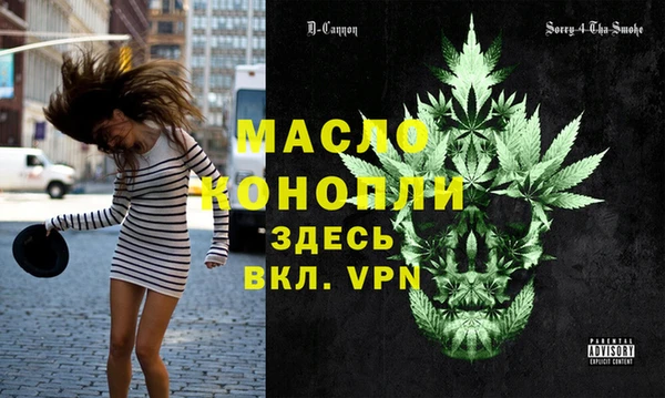 кристаллы Алексеевка