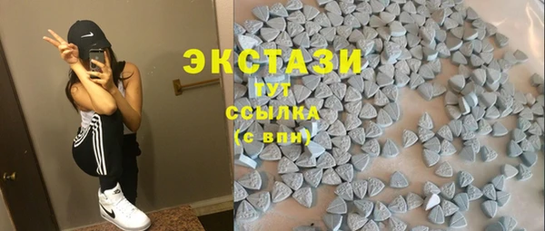 кристаллы Алексеевка