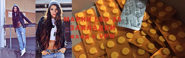 эйфоретик Абаза