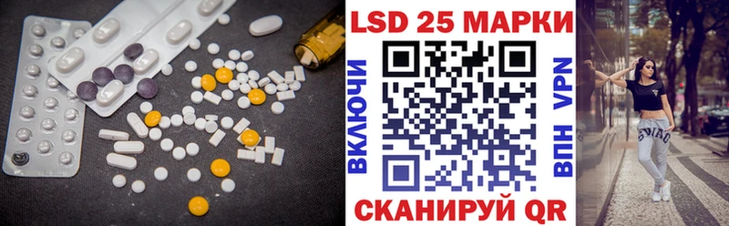 Лсд 25 экстази кислота  Зуевка 