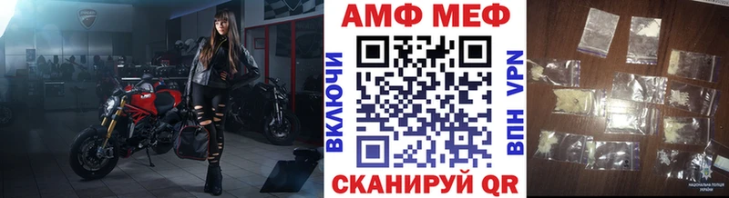 Первитин винт Зуевка