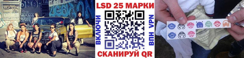 Марки 25I-NBOMe 1500мкг  Зуевка 