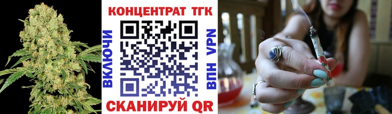 blacksprut как войти Зуевка Дистиллят ТГК THC oil